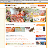 pmc_web.jpg