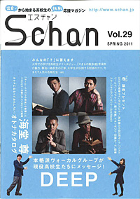 schan29.jpg